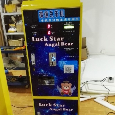 Coin Vending Machine Operated by Wechat