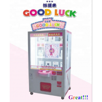 Prize Machine and Key Master Game Machine